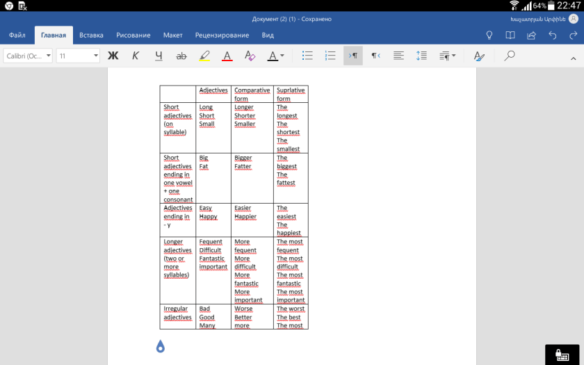 Screenshot_2020-02-16-22-47-16